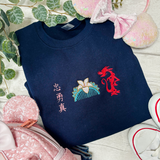 Loyal, Brave and True Children's Clothing