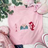 Loyal, Brave and True Children's Clothing