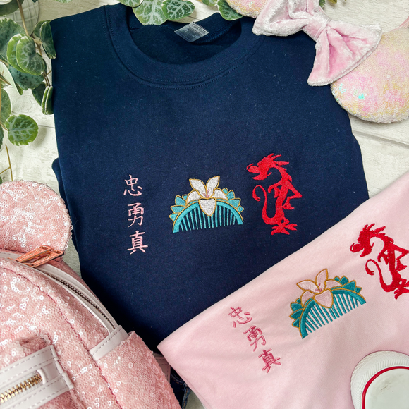 Loyal, Brave and True Children's Clothing