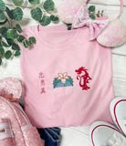 Loyal, Brave and True Children's Clothing