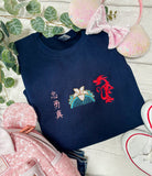 Loyal, Brave and True Children's Clothing